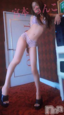 長岡デリヘルBIANCA～主人の知らない私～長岡店(ビアンカナガオカテン) 宮本　らんこ(33)の6月23日写メブログ「⚠️キャンセル発生⚠️」