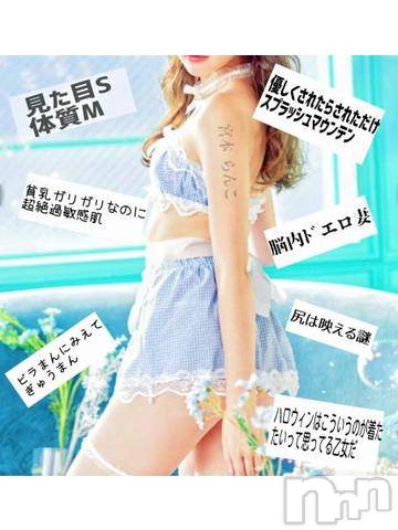 長岡デリヘルBIANCA～主人の知らない私～長岡店(ビアンカナガオカテン) 宮本　らんこ(33)の10月2日写メブログ「腰に枕、子宮撫で撫で絶頂敏感体爆弾...///」