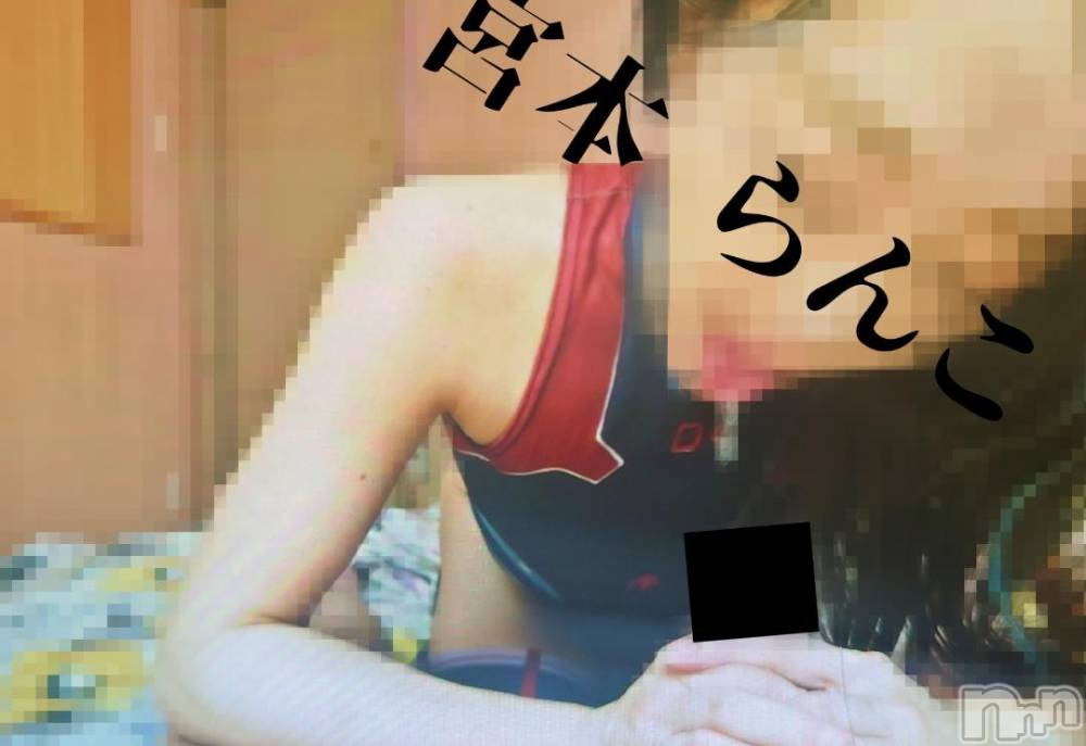 長岡デリヘルBIANCA～主人の知らない私～長岡店(ビアンカナガオカテン) 宮本　らんこ(33)の11月13日写メブログ「興奮すると●●●が...///」