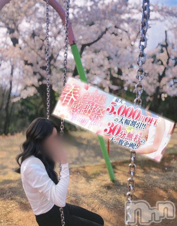 長岡デリヘルBIANCA～主人の知らない私～長岡店(ビアンカナガオカテン) 宮本　らんこ(33)の4月20日写メブログ「痴漢くらいな撫でられる位がいい‥あんひゃ、ん...///」