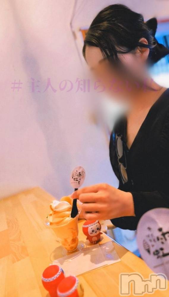 長岡デリヘルBIANCA～主人の知らない私～長岡店(ビアンカナガオカテン) 宮本　らんこ(33)の6月23日写メブログ「クリ興奮案件」