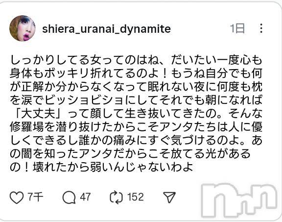 長岡デリヘルBIANCA～主人の知らない私～長岡店(ビアンカナガオカテン) 宮本　らんこ(33)の7月27日写メブログ「エッまた？！やめて」