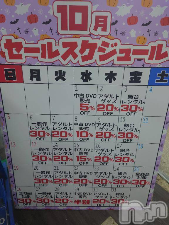 長岡デリヘルBIANCA～主人の知らない私～長岡店(ビアンカナガオカテン) 宮本　らんこ(33)の10月15日写メブログ「毎週木曜日」