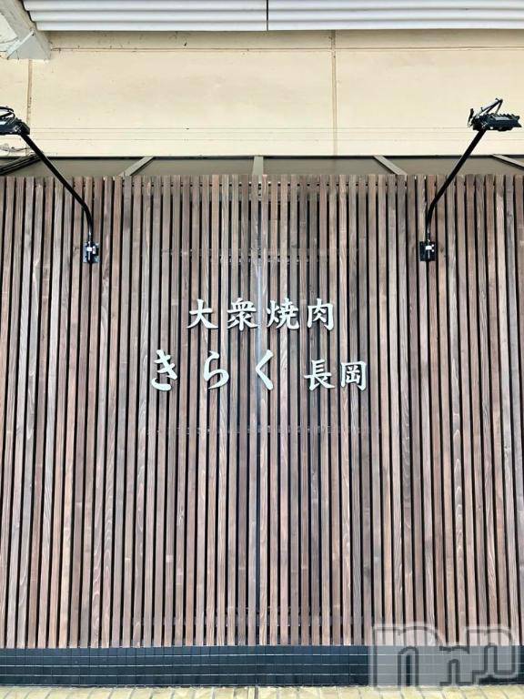 長岡デリヘルBIANCA～主人の知らない私～長岡店(ビアンカナガオカテン) 宮本　らんこ(33)の10月20日写メブログ「えっ？！」