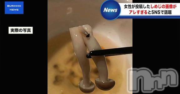 長岡デリヘルBIANCA～主人の知らない私～長岡店(ビアンカナガオカテン) 宮本　らんこ(33)の10月29日写メブログ「剥き剥きちんちんすぎた件」