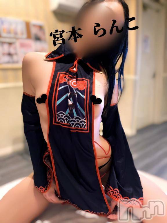 長岡デリヘルBIANCA~主人の知らない私~長岡店(ビアンカナガオカテン) 宮本 らんこ(33)の10月31日写メブログ「濃厚エロキョンシーが現れた!!!!テッテレー\\\٩( 'ω' )و ////」