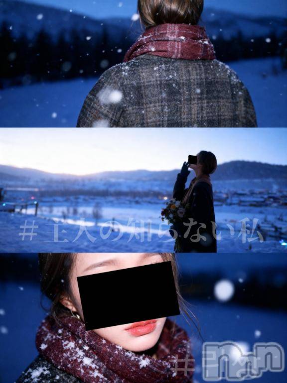 長岡デリヘルBIANCA～主人の知らない私～長岡店(ビアンカナガオカテン) 宮本　らんこ(33)の11月3日写メブログ「結構まんまで晒せないじゃねえか💢💢」