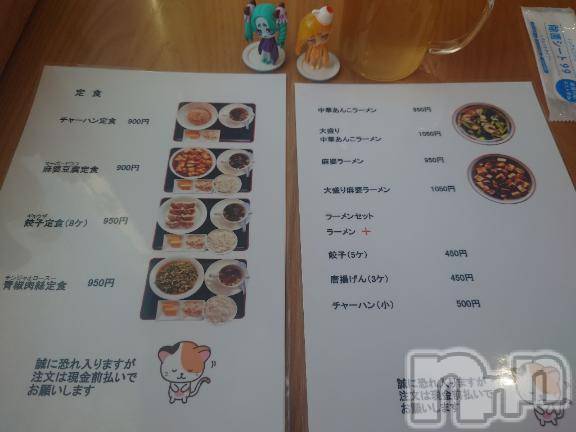 長岡デリヘルBIANCA～主人の知らない私～長岡店(ビアンカナガオカテン) 宮本　らんこ(33)の11月8日写メブログ「＃おれのラ活🍜」