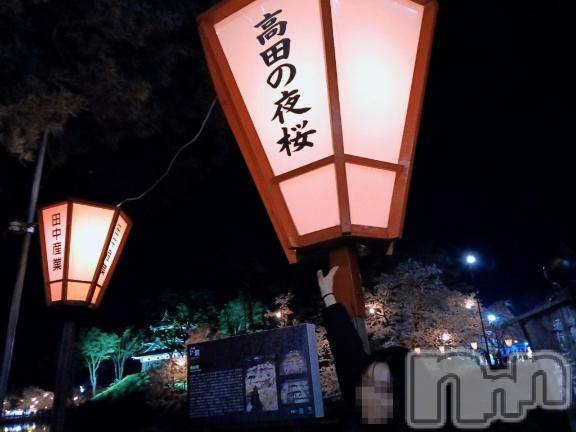 長岡デリヘルBIANCA～主人の知らない私～長岡店(ビアンカナガオカテン) 宮本　らんこ(33)の4月10日写メブログ「ちょんして、よ…///♡」