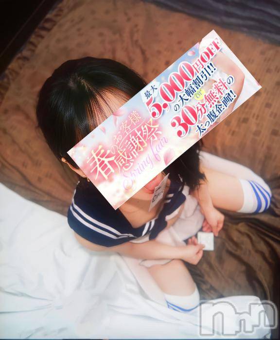 長岡デリヘルBIANCA～主人の知らない私～長岡店(ビアンカナガオカテン) 宮本　らんこ(33)の4月20日写メブログ「撫でイキ」
