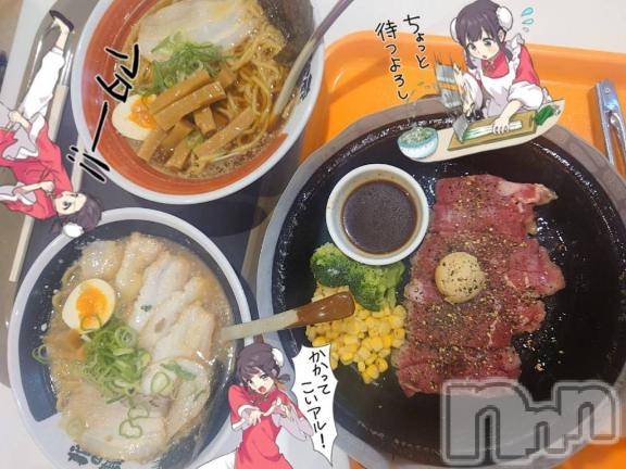 長岡デリヘルBIANCA～主人の知らない私～長岡店(ビアンカナガオカテン) 宮本　らんこ(33)の5月2日写メブログ「＃おれの🍜活」