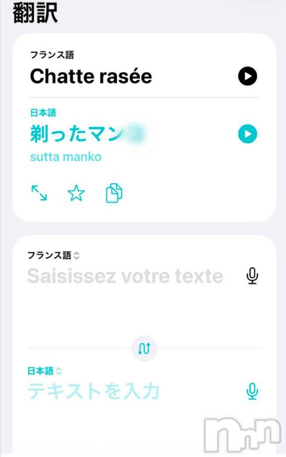 長岡デリヘルBIANCA～主人の知らない私～長岡店(ビアンカナガオカテン) 宮本　らんこ(33)の9月13日写メブログ「本当の意味・・・」