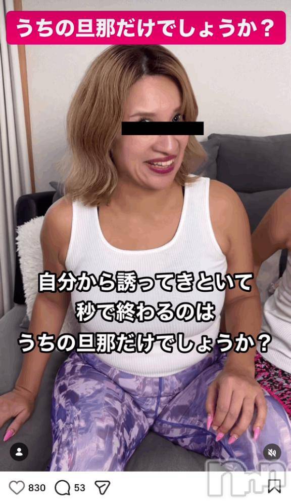 長岡デリヘルBIANCA～主人の知らない私～長岡店(ビアンカナガオカテン) 宮本　らんこ(33)の10月20日写メブログ「性的絶頂////」