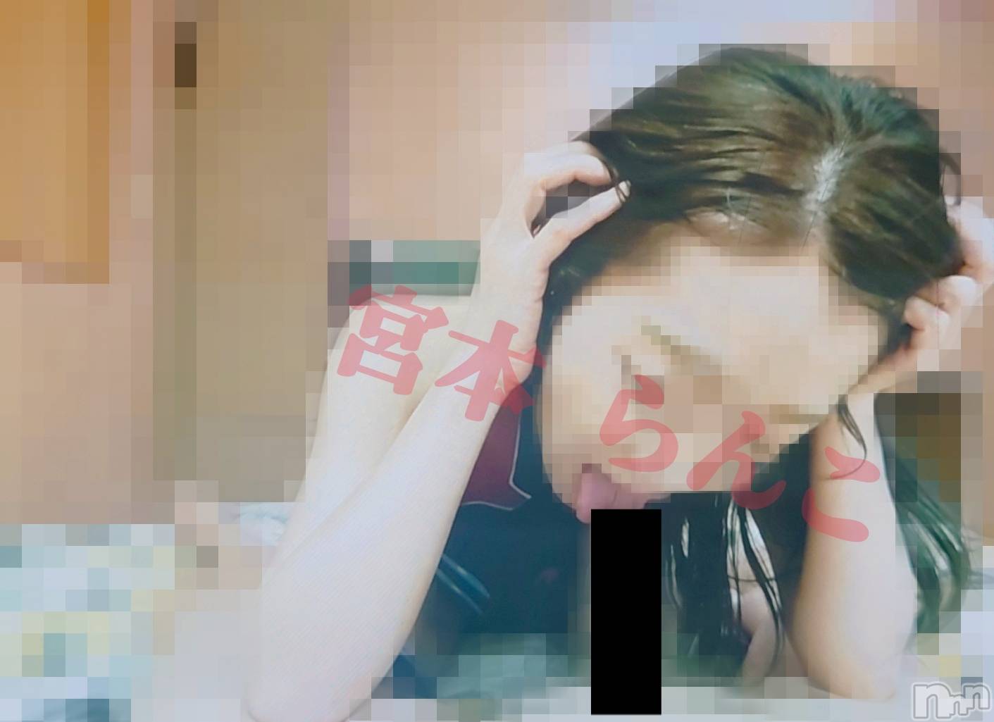 長岡デリヘルBIANCA～主人の知らない私～長岡店(ビアンカナガオカテン)宮本　らんこ(33)の2024年11月5日写メブログ「喘ぐ男性見ちゃうと興奮しちゃう‥(/// ^///)」
