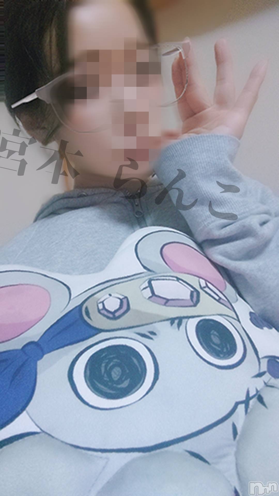 長岡デリヘルBIANCA～主人の知らない私～長岡店(ビアンカナガオカテン)宮本　らんこ(33)の2024年11月18日写メブログ「＃めがね痴女」