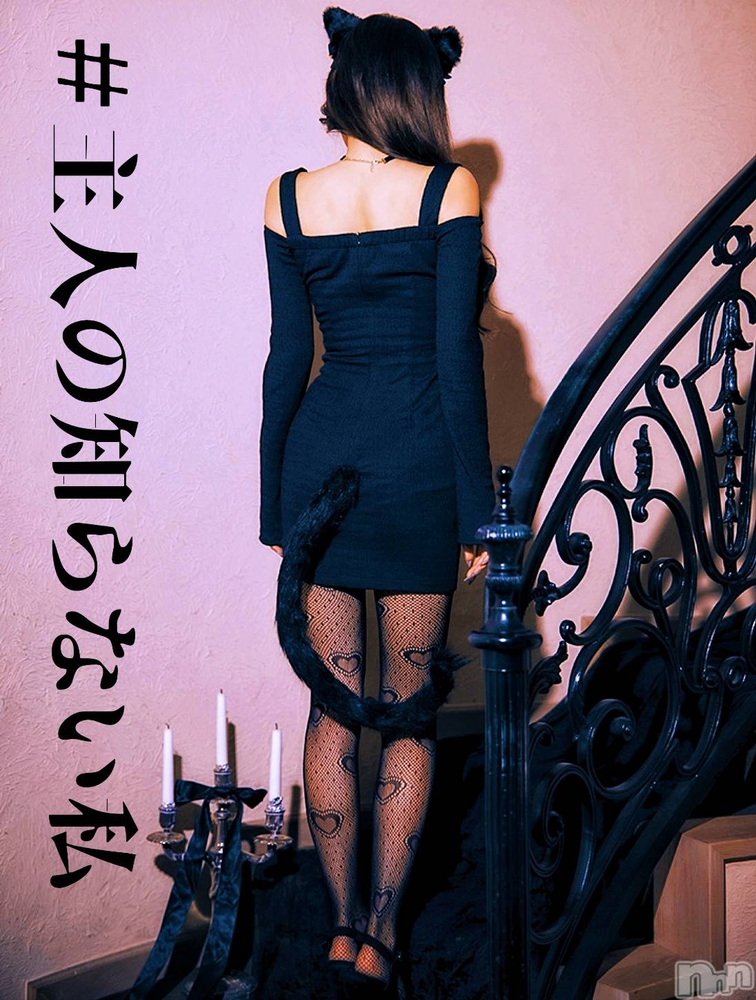 長岡デリヘルBIANCA～主人の知らない私～長岡店(ビアンカナガオカテン)宮本　らんこ(33)の2025年10月13日写メブログ「【閲覧⚠】やっと、謹慎解けます😭(⚠愚痴有)」