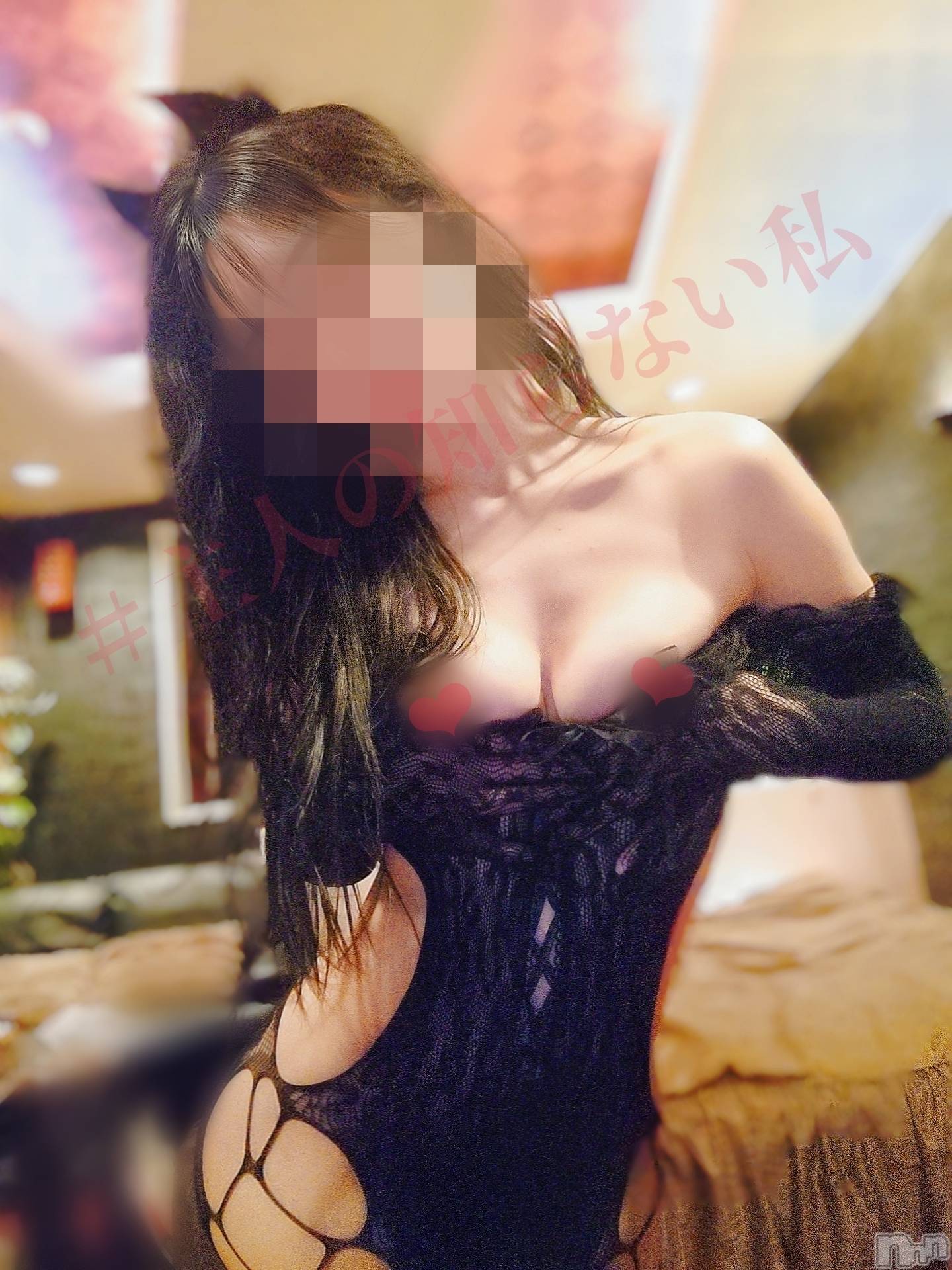 長岡デリヘルBIANCA～主人の知らない私～長岡店(ビアンカナガオカテン)宮本　らんこ(33)の2026年3月19日写メブログ「🌰2つ？！！！」