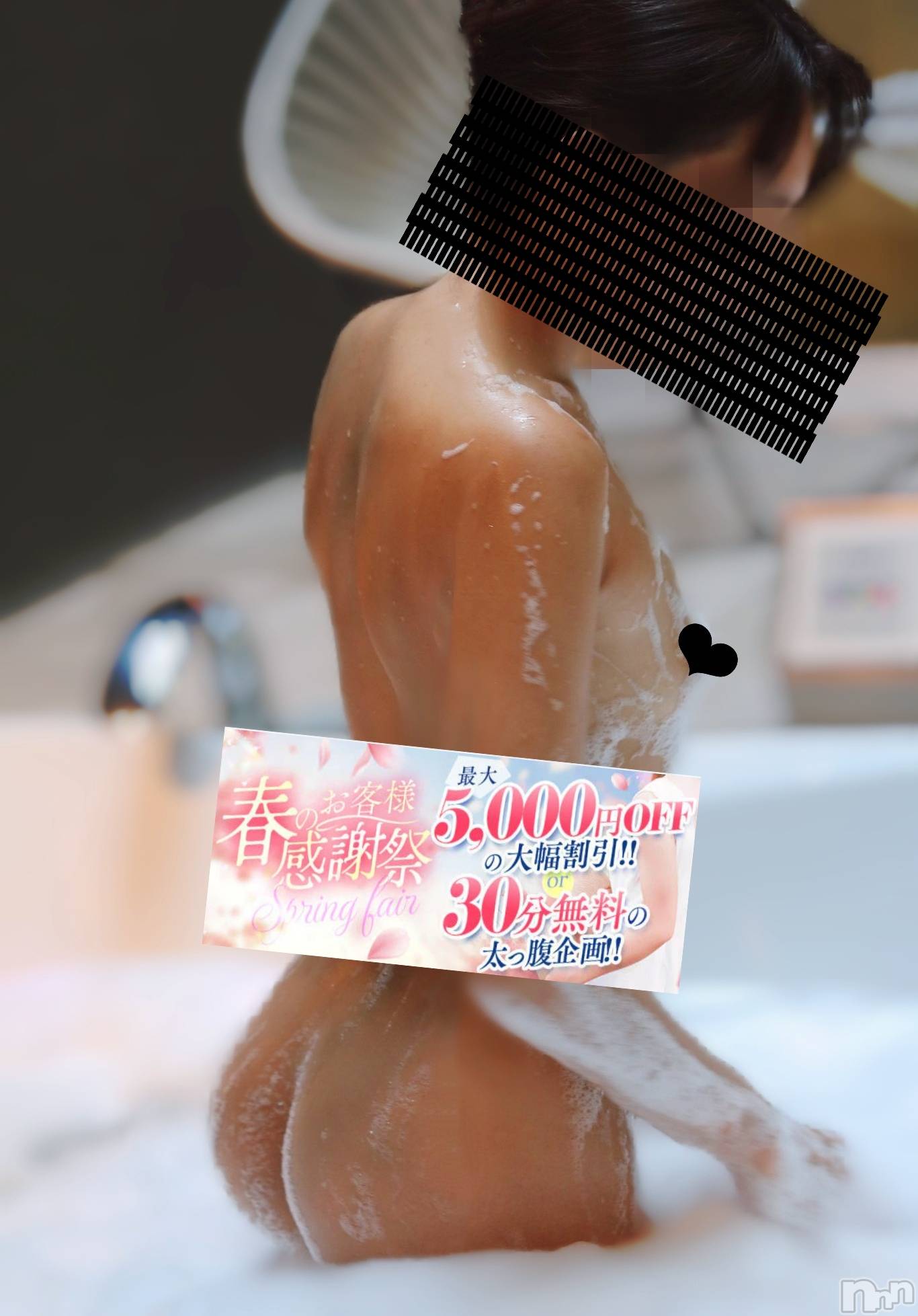 長岡デリヘルBIANCA～主人の知らない私～長岡店(ビアンカナガオカテン)宮本　らんこ(33)の2026年4月17日写メブログ「♡♡【お礼日記】♡♡」