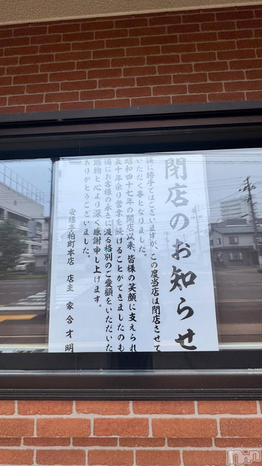 長岡デリヘルBIANCA～主人の知らない私～長岡店(ビアンカナガオカテン)宮本　らんこ(33)の2026年7月4日写メブログ「＃おれの🍜活」