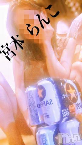 長岡デリヘルBIANCA～主人の知らない私～長岡店(ビアンカナガオカテン)宮本　らんこ(33)の2024年8月31日写メブログ「焦らされて焦らされまくった後の濡れ具合は」