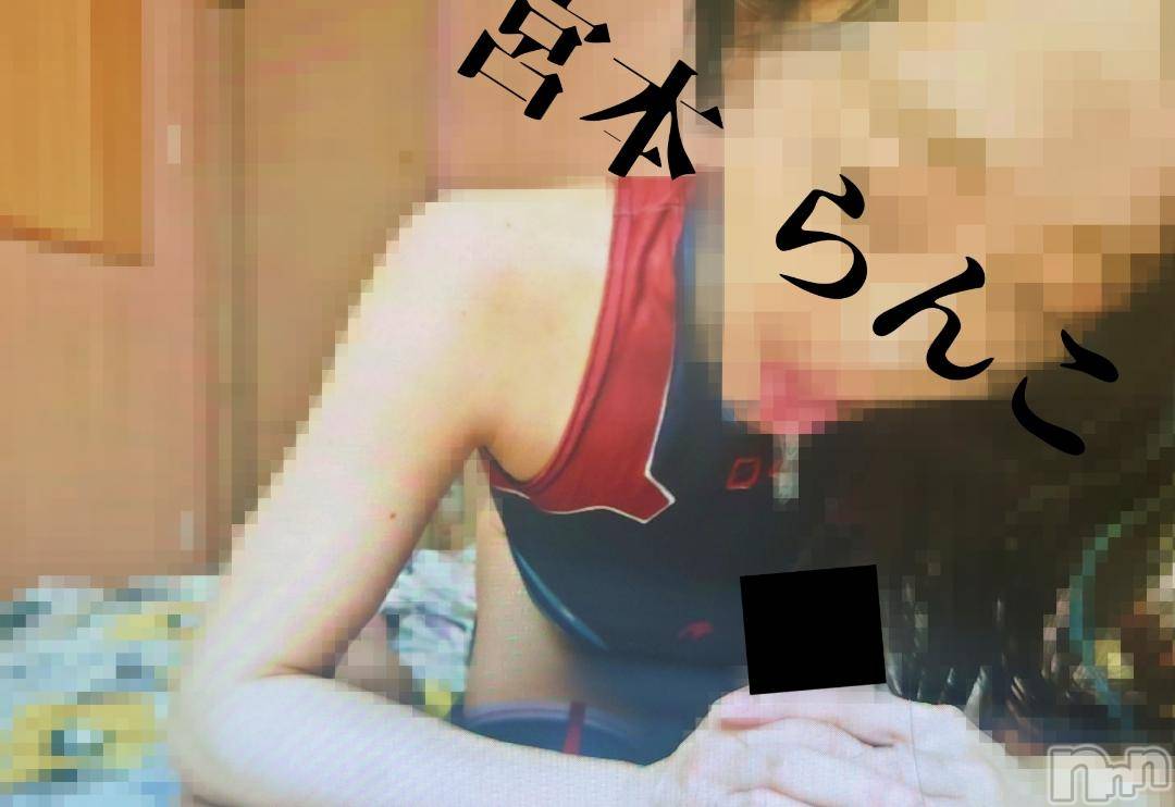 長岡デリヘルBIANCA～主人の知らない私～長岡店(ビアンカナガオカテン)宮本　らんこ(33)の2024年11月13日写メブログ「興奮すると●●●が...///」