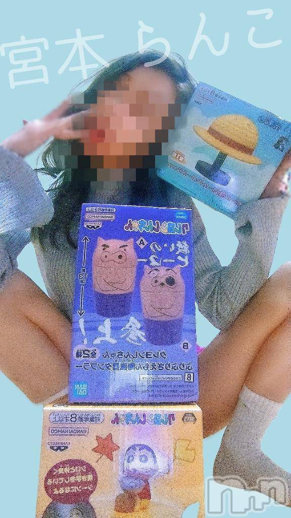 長岡デリヘルBIANCA～主人の知らない私～長岡店(ビアンカナガオカテン)宮本　らんこ(33)の2024年12月21日写メブログ「初めてのMットプレー(/// ^///)」