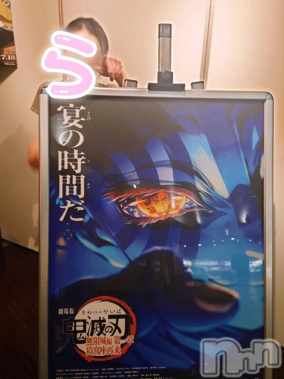 長岡デリヘルBIANCA～主人の知らない私～長岡店(ビアンカナガオカテン)宮本　らんこ(33)の2025年7月4日写メブログ「え？まじで？( °_° )」