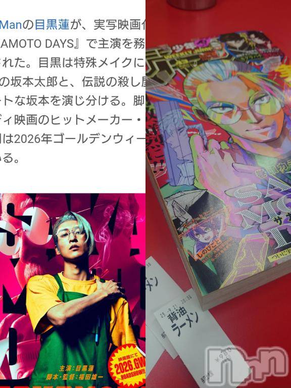 長岡デリヘルBIANCA～主人の知らない私～長岡店(ビアンカナガオカテン)宮本　らんこ(33)の2025年9月24日写メブログ「えっ」
