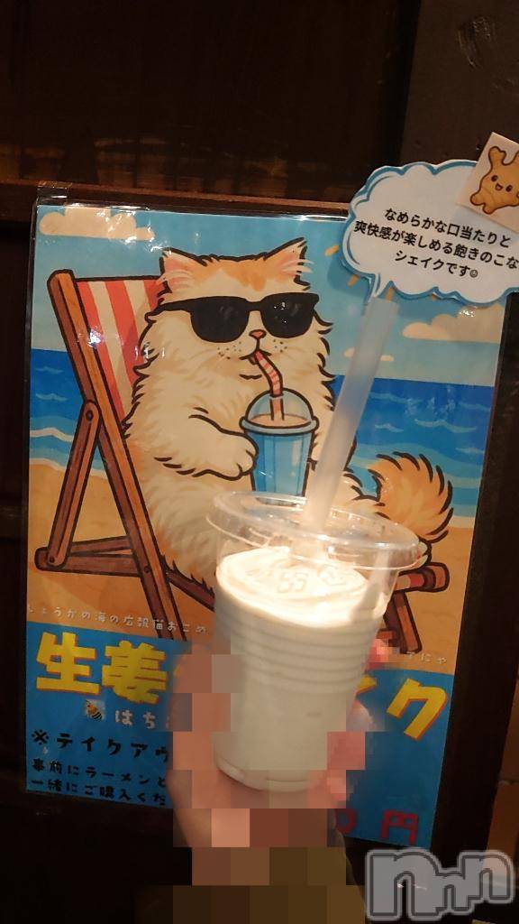 長岡デリヘルBIANCA～主人の知らない私～長岡店(ビアンカナガオカテン)宮本　らんこ(33)の2025年10月23日写メブログ「＃おれの茶しばき🍵」