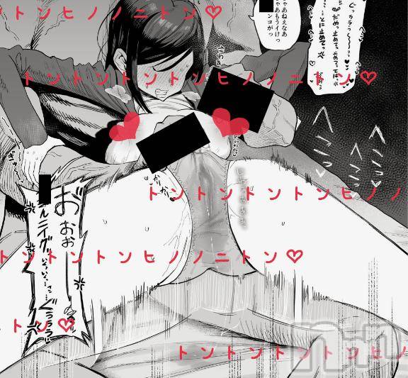 長岡デリヘルBIANCA～主人の知らない私～長岡店(ビアンカナガオカテン)宮本　らんこ(33)の2026年1月19日写メブログ「トントンクリトントンで腰がヘコつくチョロまん妻」