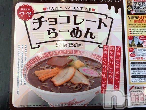 長岡デリヘルBIANCA～主人の知らない私～長岡店(ビアンカナガオカテン)宮本　らんこ(33)の2026年2月9日写メブログ「＃おれの🍥」