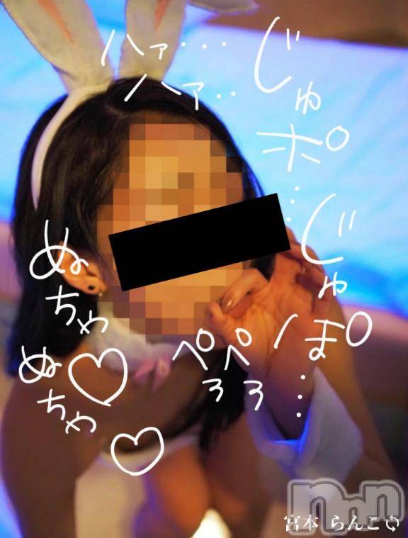 長岡デリヘルBIANCA～主人の知らない私～長岡店(ビアンカナガオカテン)宮本　らんこ(33)の2026年2月10日写メブログ「痙攣エビ反り昇天する妻．．．」
