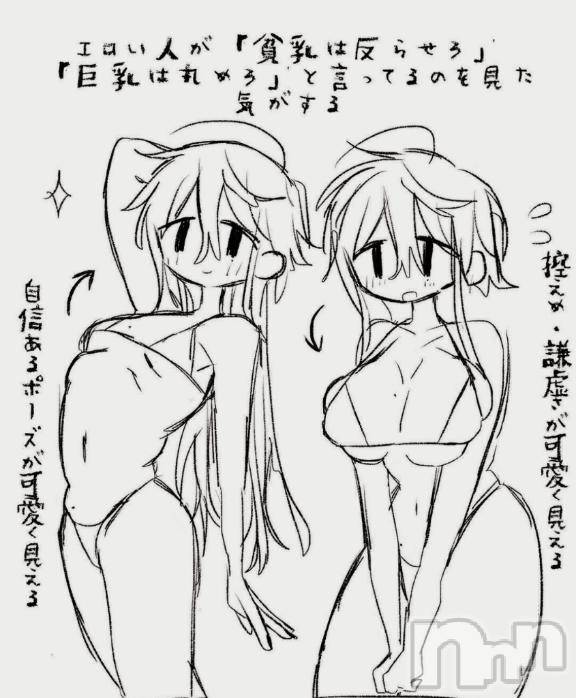 長岡デリヘルBIANCA～主人の知らない私～長岡店(ビアンカナガオカテン)宮本　らんこ(33)の2026年4月27日写メブログ「セクシーポーズとは？」