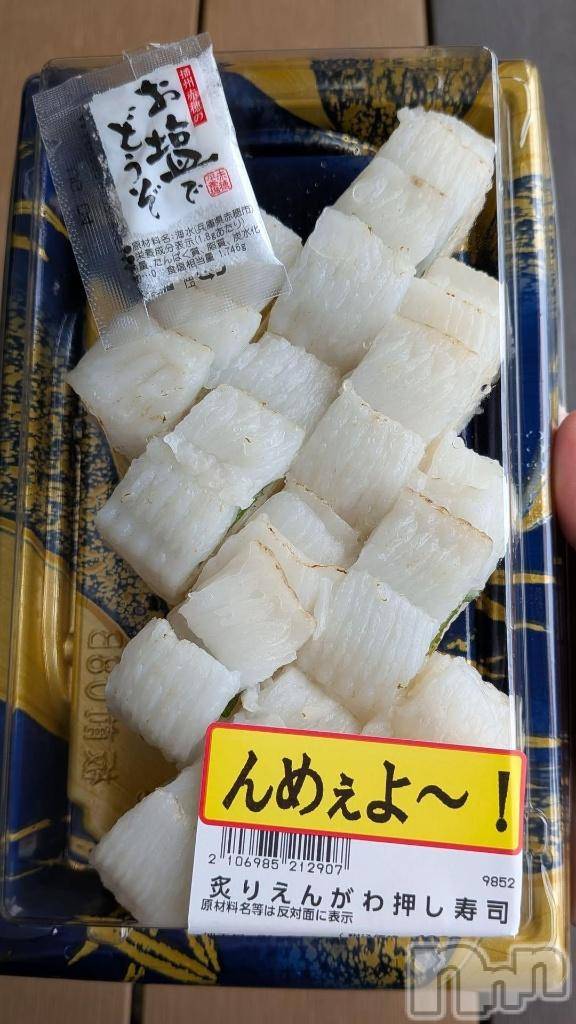 長岡デリヘルBIANCA～主人の知らない私～長岡店(ビアンカナガオカテン)宮本　らんこ(33)の2026年5月31日写メブログ「今これ食べたい🤤」