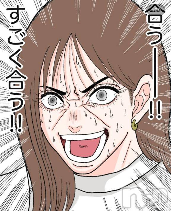 長岡デリヘルBIANCA～主人の知らない私～長岡店(ビアンカナガオカテン)宮本　らんこ(33)の2026年6月1日写メブログ「＃おれの👦🏻⭐️」