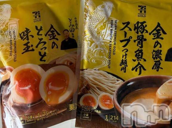 長岡デリヘルBIANCA～主人の知らない私～長岡店(ビアンカナガオカテン)宮本　らんこ(33)の2026年7月4日写メブログ「＃おれの🍜活」