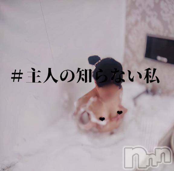 長岡デリヘルBIANCA～主人の知らない私～長岡店(ビアンカナガオカテン)宮本　らんこ(33)の2026年7月6日写メブログ「怖かった😭😭😭」