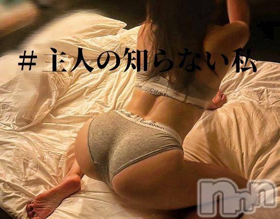 長岡デリヘルBIANCA～主人の知らない私～長岡店(ビアンカナガオカテン)宮本　らんこ(33)の2026年7月20日写メブログ「エロがる人妻ってどう？////」