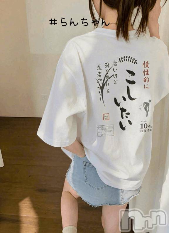 長岡デリヘルBIANCA～主人の知らない私～長岡店(ビアンカナガオカテン)宮本　らんこ(33)の2026年8月28日写メブログ「コシヒカリ？」