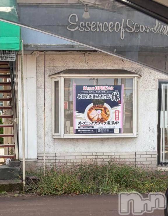 長岡デリヘルBIANCA～主人の知らない私～長岡店(ビアンカナガオカテン)宮本　らんこ(33)の2026年9月28日写メブログ「＃おれの🍥🍜」