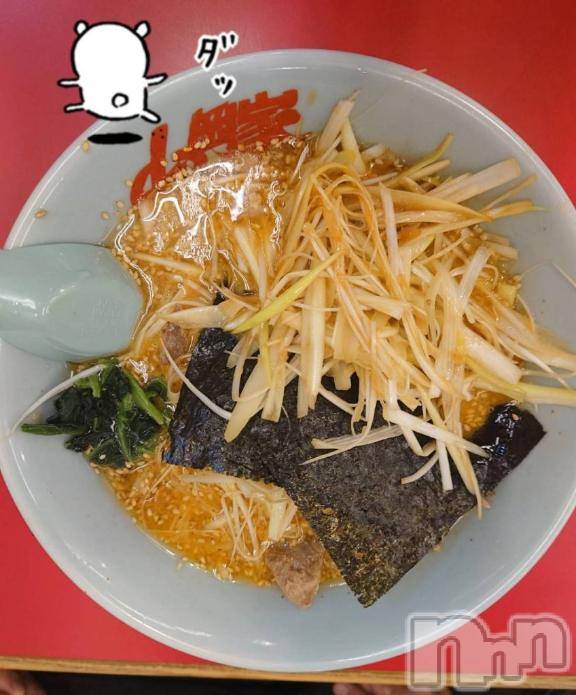 長岡デリヘルBIANCA～主人の知らない私～長岡店(ビアンカナガオカテン)宮本　らんこ(33)の2026年10月1日写メブログ「ほんとに？！演技でしょ？！！」