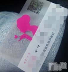 長岡デリヘルBIANCA～主人の知らない私～長岡店(ビアンカナガオカテン) 宮本　らんこ(33)の7月30日写メブログ「おれスカウト受けるの巻」