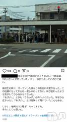 長岡デリヘルBIANCA～主人の知らない私～長岡店(ビアンカナガオカテン) 宮本　らんこ(33)の10月7日写メブログ「＃おれのラ活🍥」