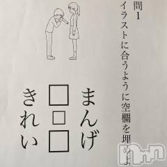 長岡デリヘルBIANCA～主人の知らない私～長岡店(ビアンカナガオカテン) 宮本　らんこ(33)の9月4日写メブログ「陰毛妻は有りでしょうか？」