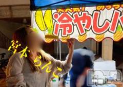 長岡デリヘルBIANCA～主人の知らない私～長岡店(ビアンカナガオカテン) 宮本　らんこ(33)の6月5日写メブログ「『おまん、こー』山梨で言うと『おまえ、来い』なんだって✎*」