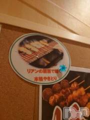 長岡デリヘルBIANCA～主人の知らない私～長岡店(ビアンカナガオカテン) 宮本　らんこ(33)の6月17日写メブログ「誰だよ！！！！！(笑)」