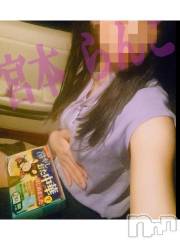 長岡デリヘルBIANCA～主人の知らない私～長岡店(ビアンカナガオカテン) 宮本　らんこ(33)の7月30日写メブログ「残念です」