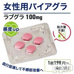 長岡デリヘルBIANCA～主人の知らない私～長岡店(ビアンカナガオカテン) 宮本　らんこ(33)の9月14日写メブログ「＃今1番興味あるエロいアレ」