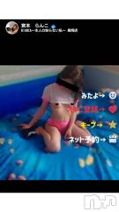 長岡デリヘルBIANCA～主人の知らない私～長岡店(ビアンカナガオカテン) 宮本　らんこ(33)の10月1日写メブログ「わあわあしてまっわあわあわあ」