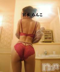 長岡デリヘルBIANCA～主人の知らない私～長岡店(ビアンカナガオカテン) 宮本　らんこ(33)の11月6日写メブログ「中の上まん●こ」